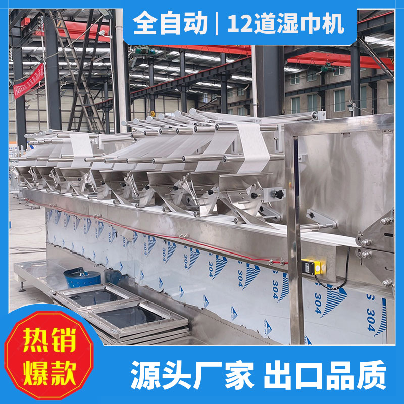 30-120片装中大包湿巾机型依然市场主流