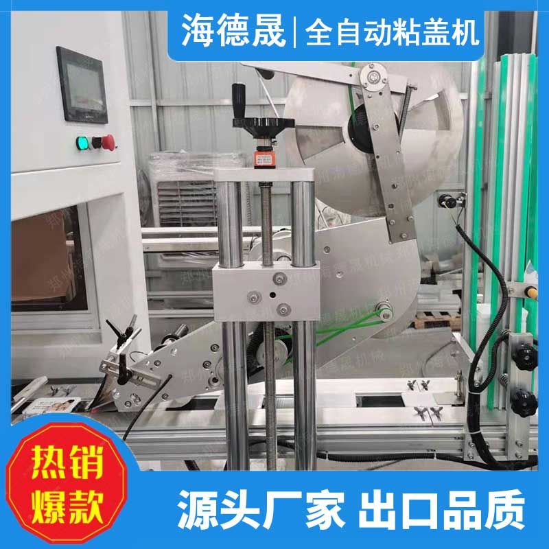 湿巾生产线中必须要增加湿巾粘盖机吗？