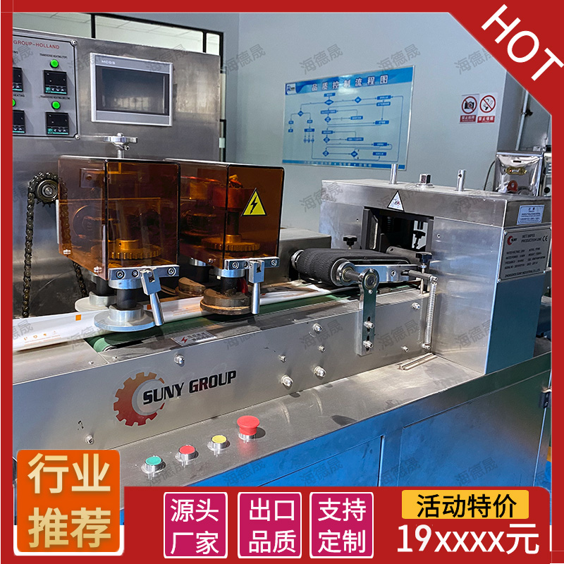 小型湿巾机正在成为办厂初期的首选