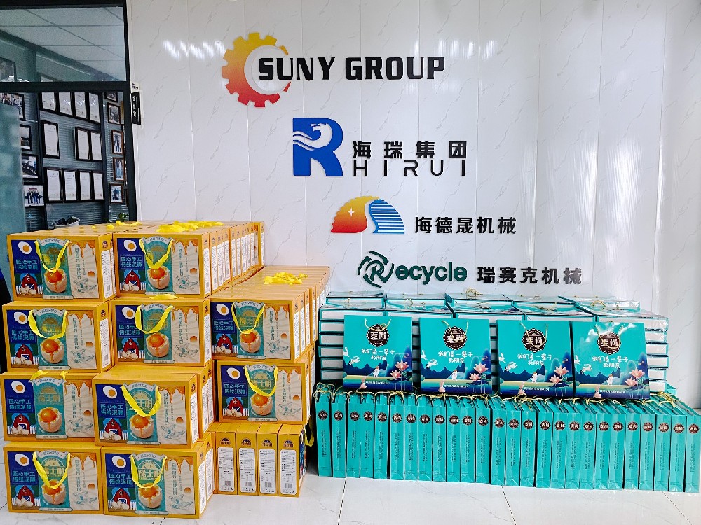 中秋月儿圆,海德晟邀您共度佳节 中秋月儿圆,海德晟邀您共度佳节