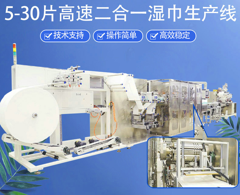 您知道多片装湿巾的利润及市场应用场景吗？