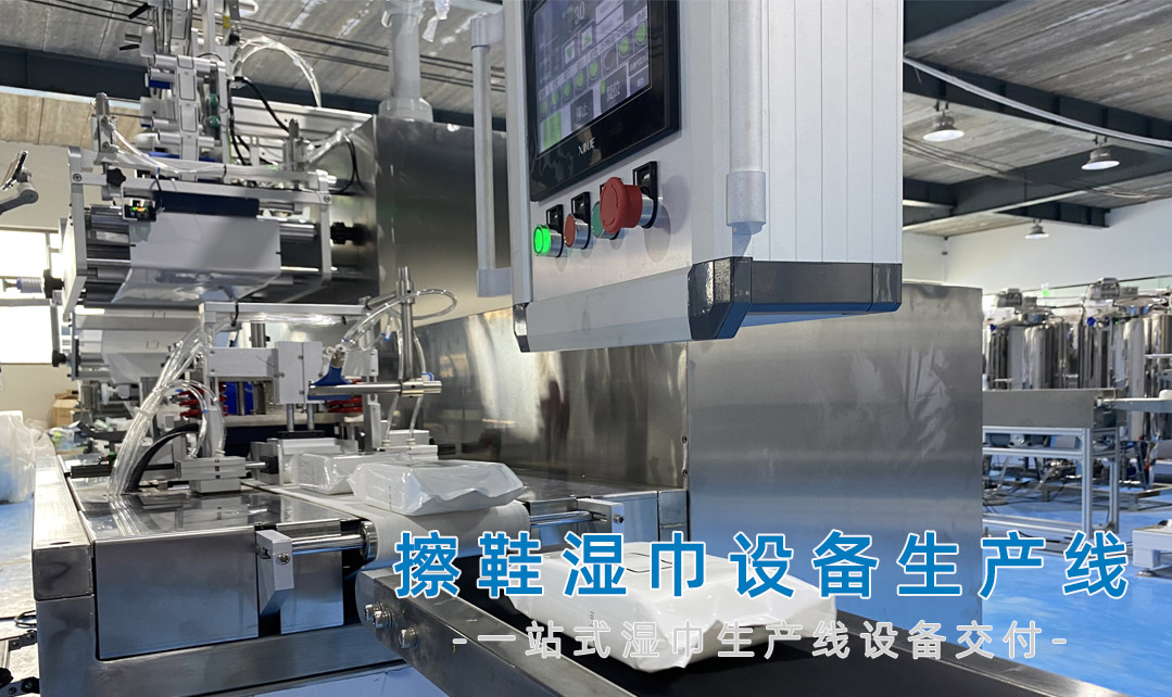 您用过擦鞋湿巾吗？