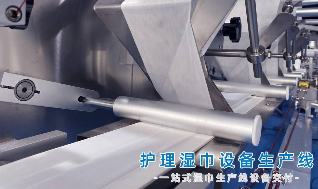 护理湿巾在日常生活中扮演着不可替代的角色！